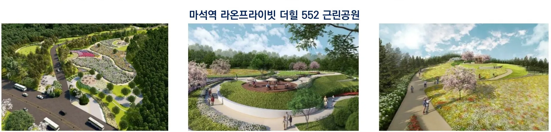 개발호재